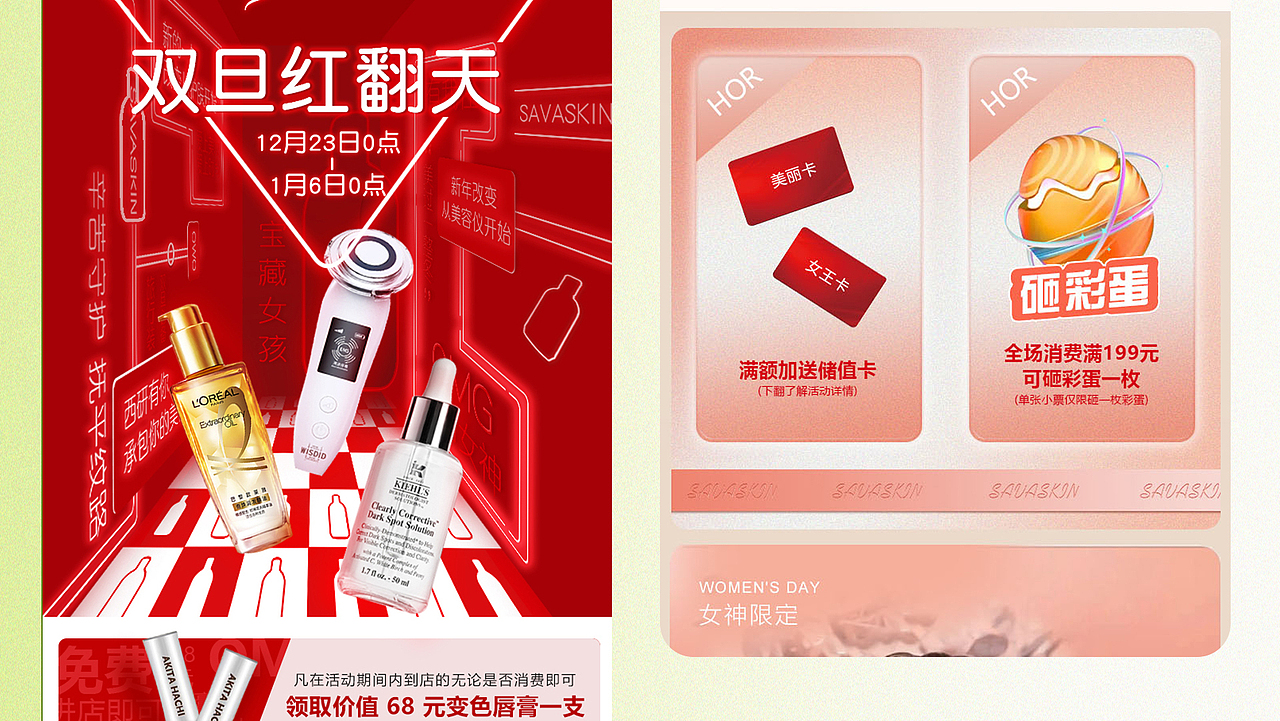 作品集（图ZMzA2MTExMjI4） - IP形象 - 站酷设计师狂野兔子原创素材 - 站酷ZCOOL