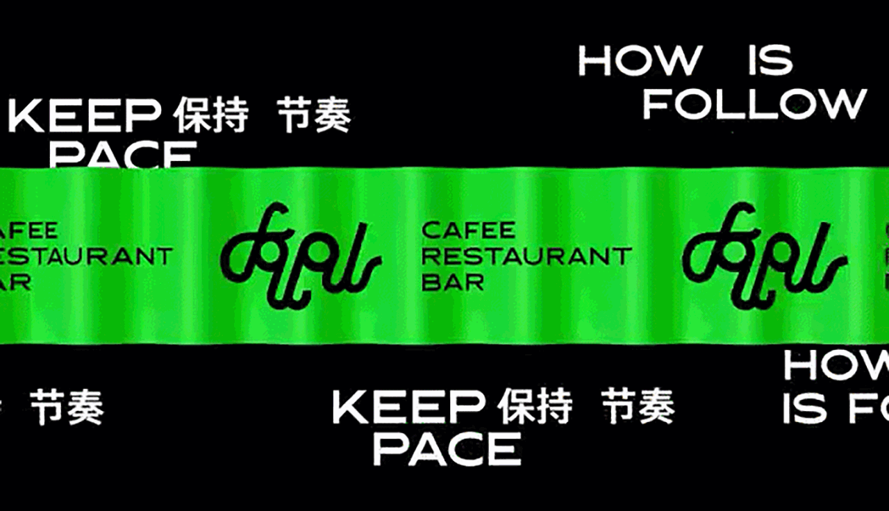 新好感作品：Follow创意餐厅品牌全案设计（图ZMzIyMzgwOTM2） - 品牌 - 站酷设计师新好感品牌原创素材 - 站酷ZCOOL