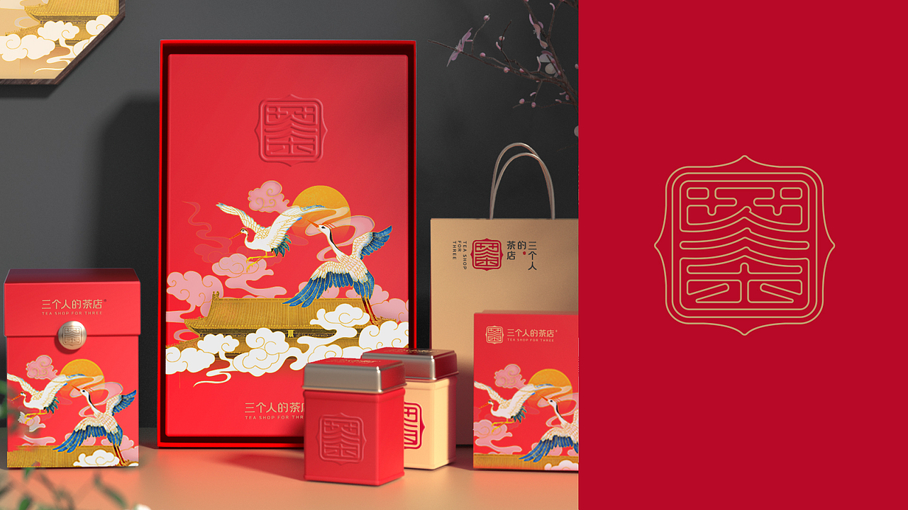近期LOGO设计|茶叶 环保 医药