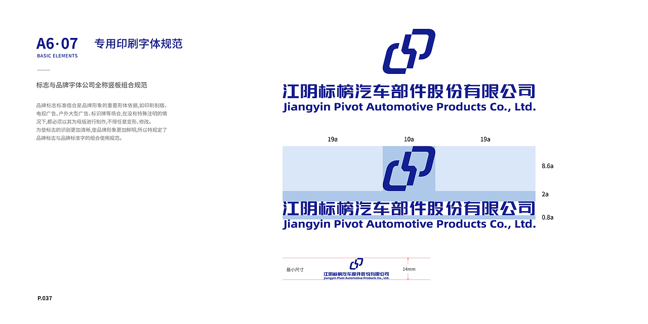 标榜汽车股份logo及VIS手册（图ZMzI3ODI4OTQ4） - 品牌 - 站酷设计师ShokiYui原创素材 - 站酷ZCOOL