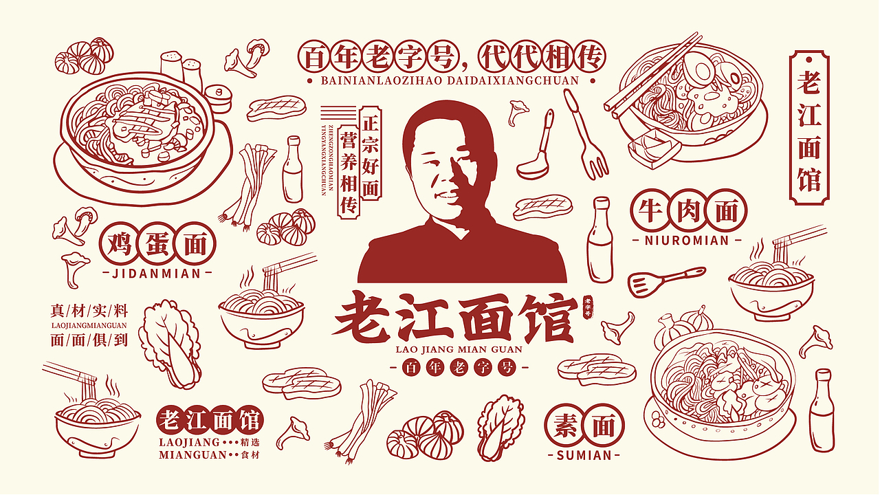 品牌设计视觉作品集（图ZMzYzMjk3NjA0） - 品牌 - 站酷设计师奔跑的表哥原创素材 - 站酷ZCOOL