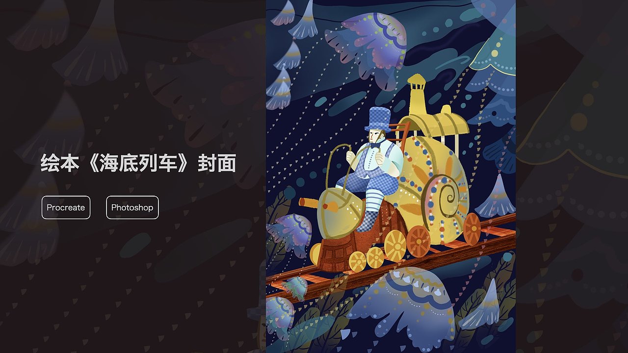 「原创」插画作品合集