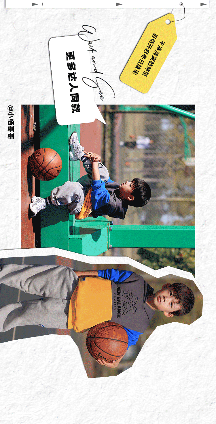 NBKIDS 1104 要动不要“冻”（图ZMzIyNzMxMjUy） - 运营设计 - 站酷设计师拖延癌草莓酱原创素材 - 站酷ZCOOL