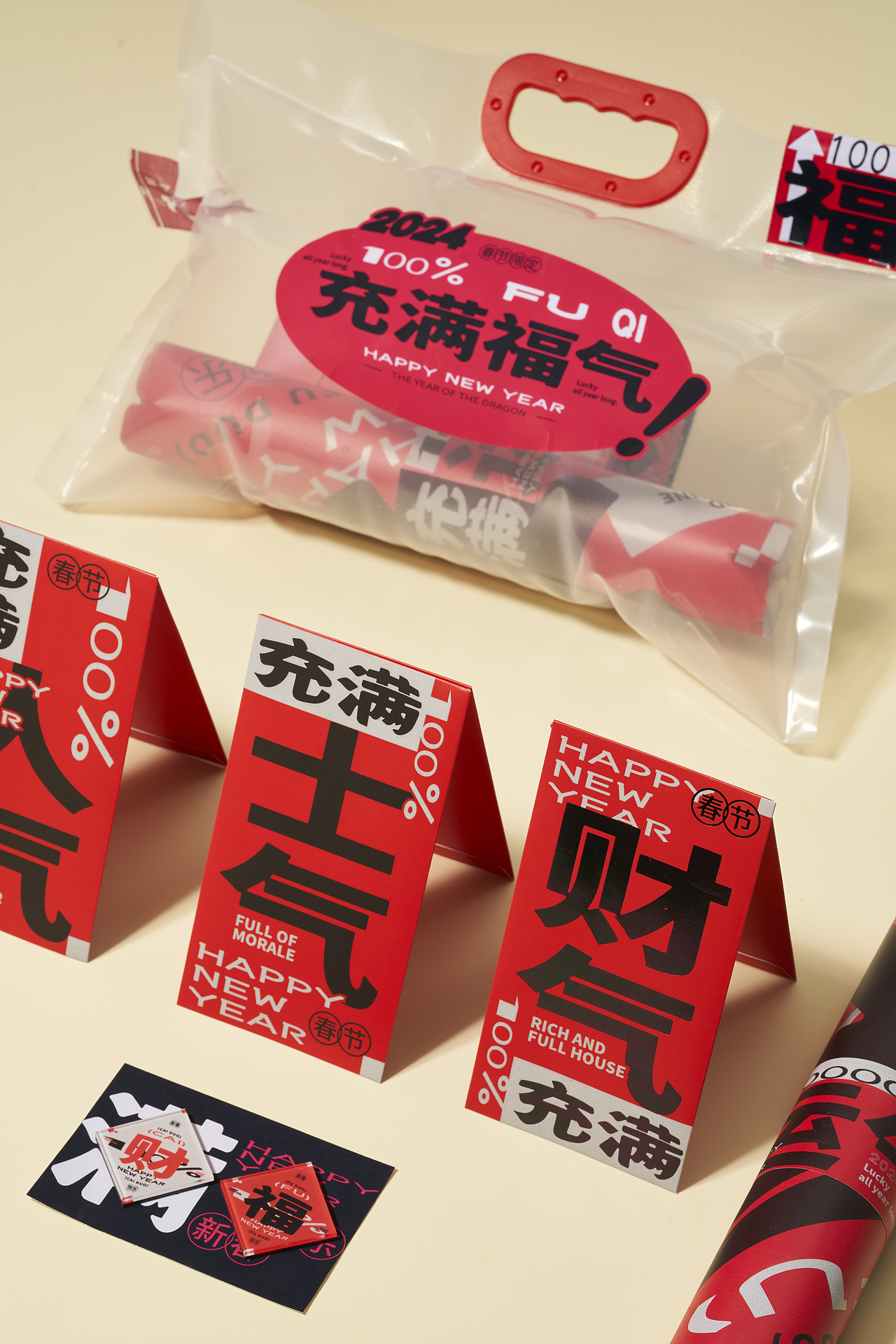 新年主题充气包拍摄｜北椿 ✖ WENSTUDIO（图ZMzU1OTczMTg4） - 产品摄影 - 站酷设计师Wenstudio原创素材 - 站酷ZCOOL