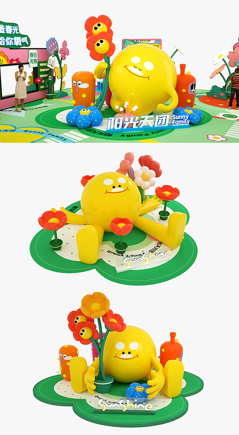 阳光天团商城IP（图ZMzMwNTkyNjIw） - 展陈设计 - 站酷设计师做品牌视觉的阿希原创素材 - 站酷ZCOOL