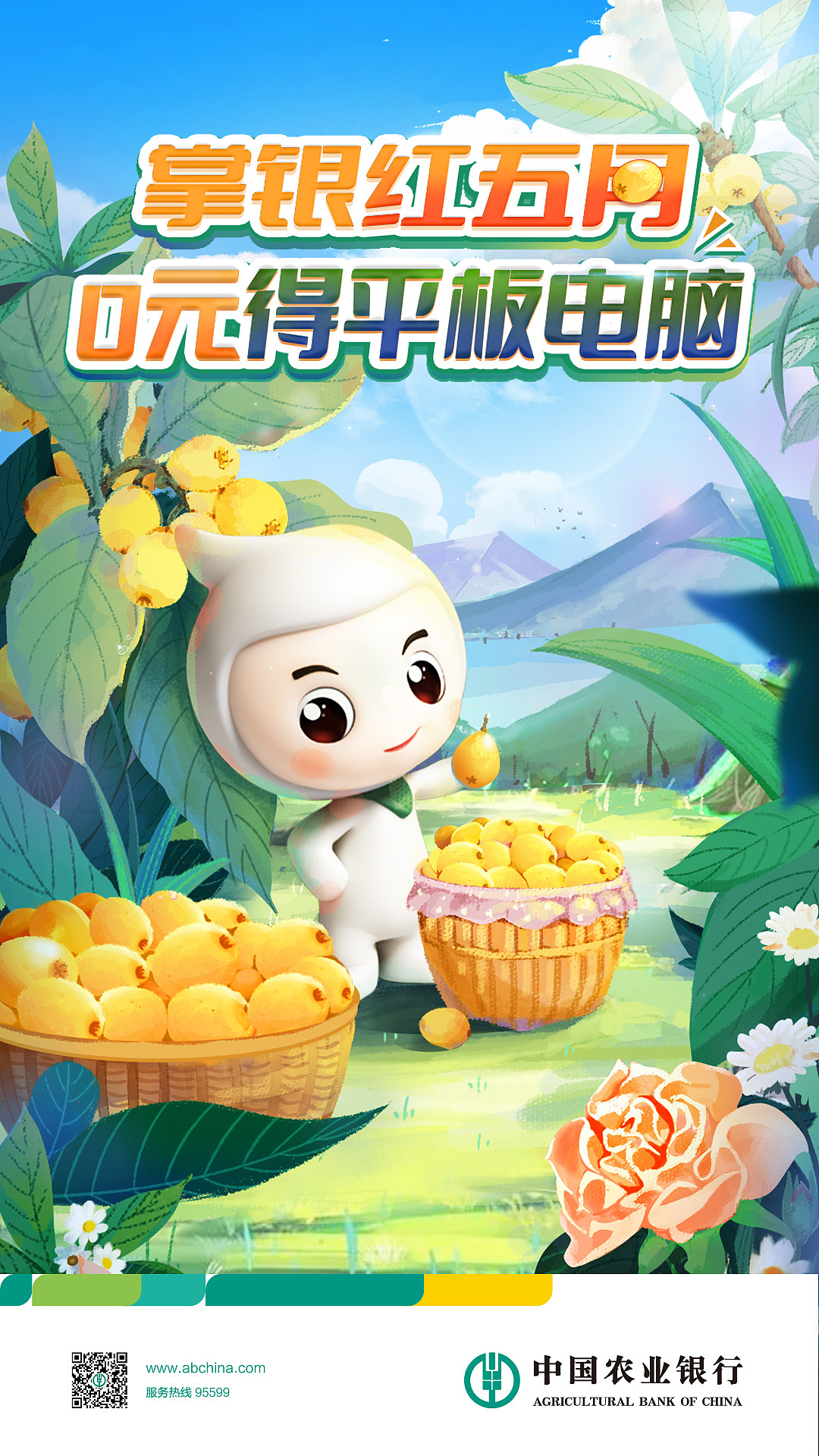 2023年下半年的运营类手绘海报合计