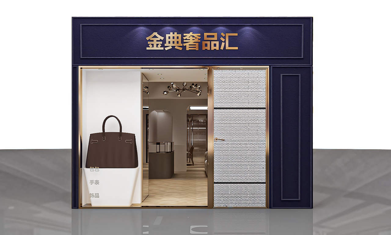 奢侈品店铺设计3D效果图