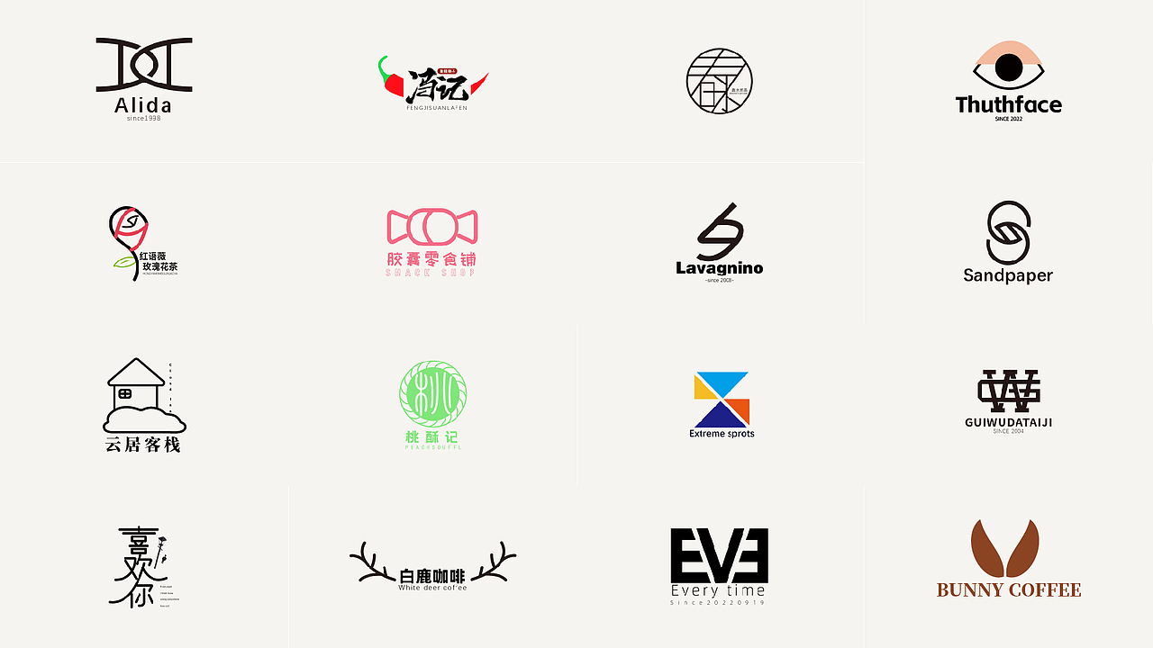 2022年终总结（图ZMzI2NTQzNTEy） - Logo - 站酷设计师鬼屋打太极原创素材 - 站酷ZCOOL