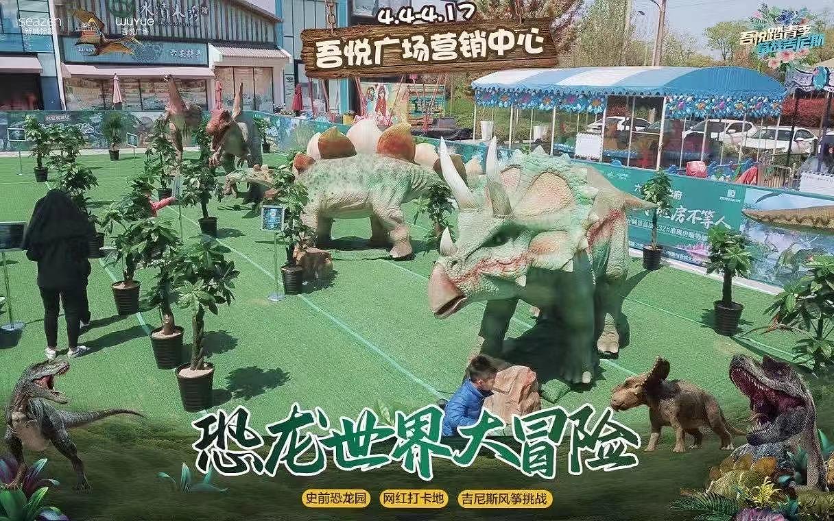 恐龙展（图ZMzI5Njc3NzEy） - 文案/策划 - 站酷设计师Z99280851原创素材 - 站酷ZCOOL