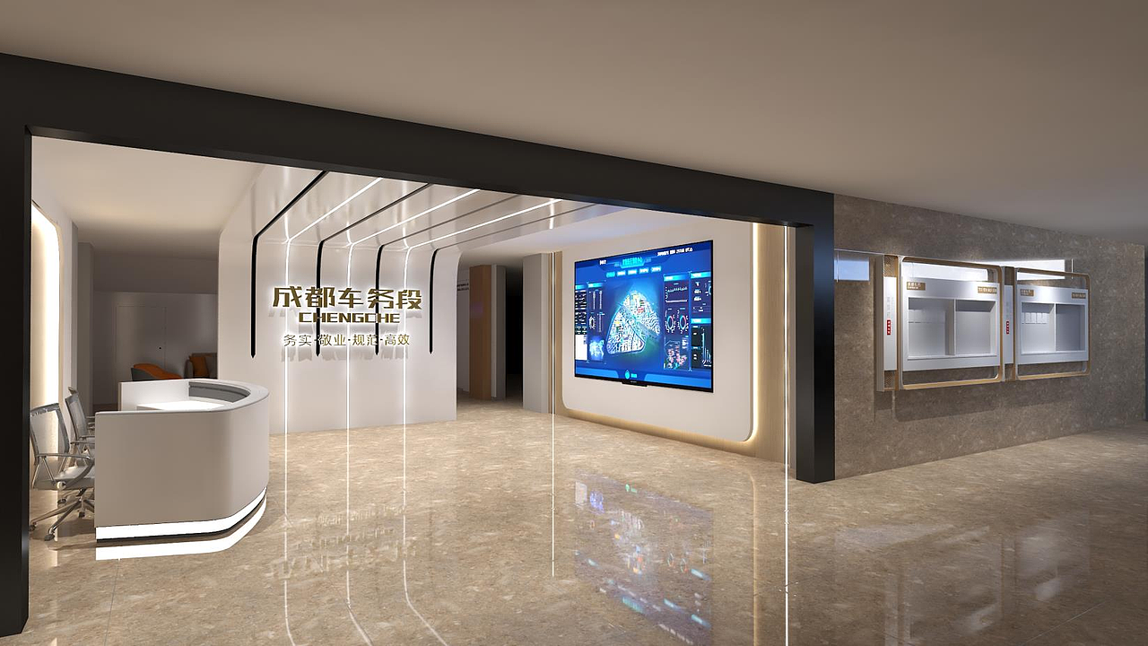 成都·车务段文化展厅