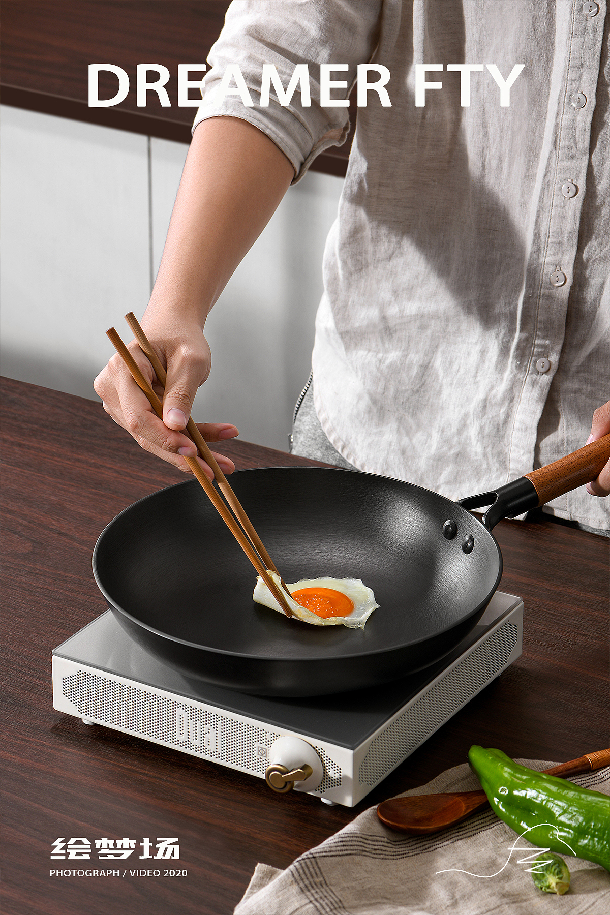 锅具摄影 | 炒锅铁锅 ✖ 绘梦场DREAMERFTY（图ZMzE2NDcwNDI0） - 产品摄影 - 站酷设计师绘梦场原创素材 - 站酷ZCOOL