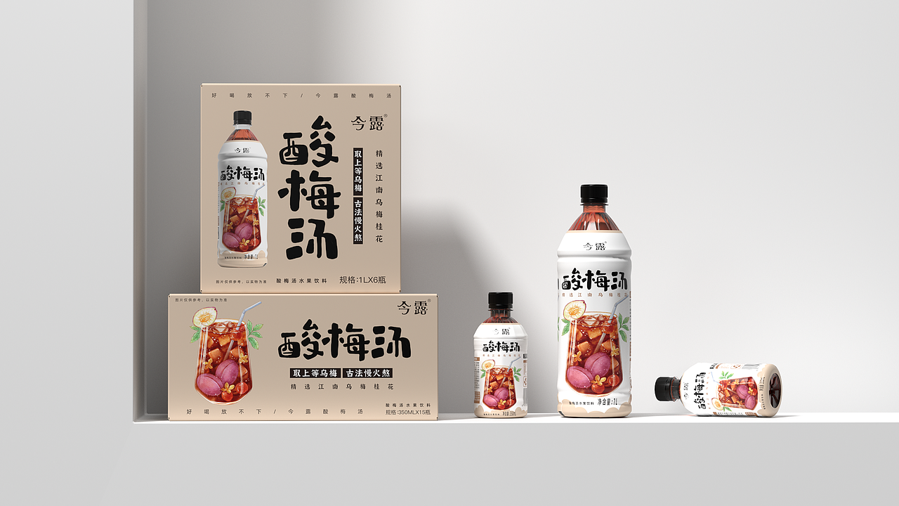 今露酸梅汤，好喝不上头！