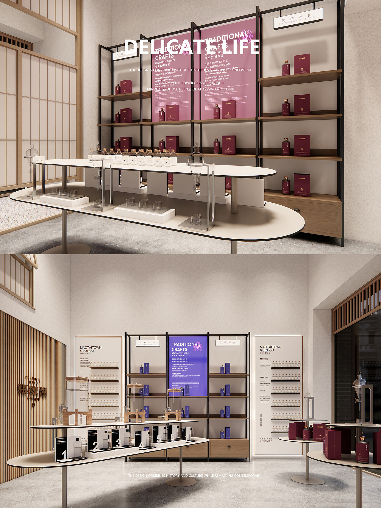 专卖店系列（图ZMzQ5MzExMDk2） - 商业空间设计 - 站酷设计师HEART方寸之间原创素材 - 站酷ZCOOL