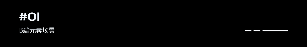 2023上半年作品小结