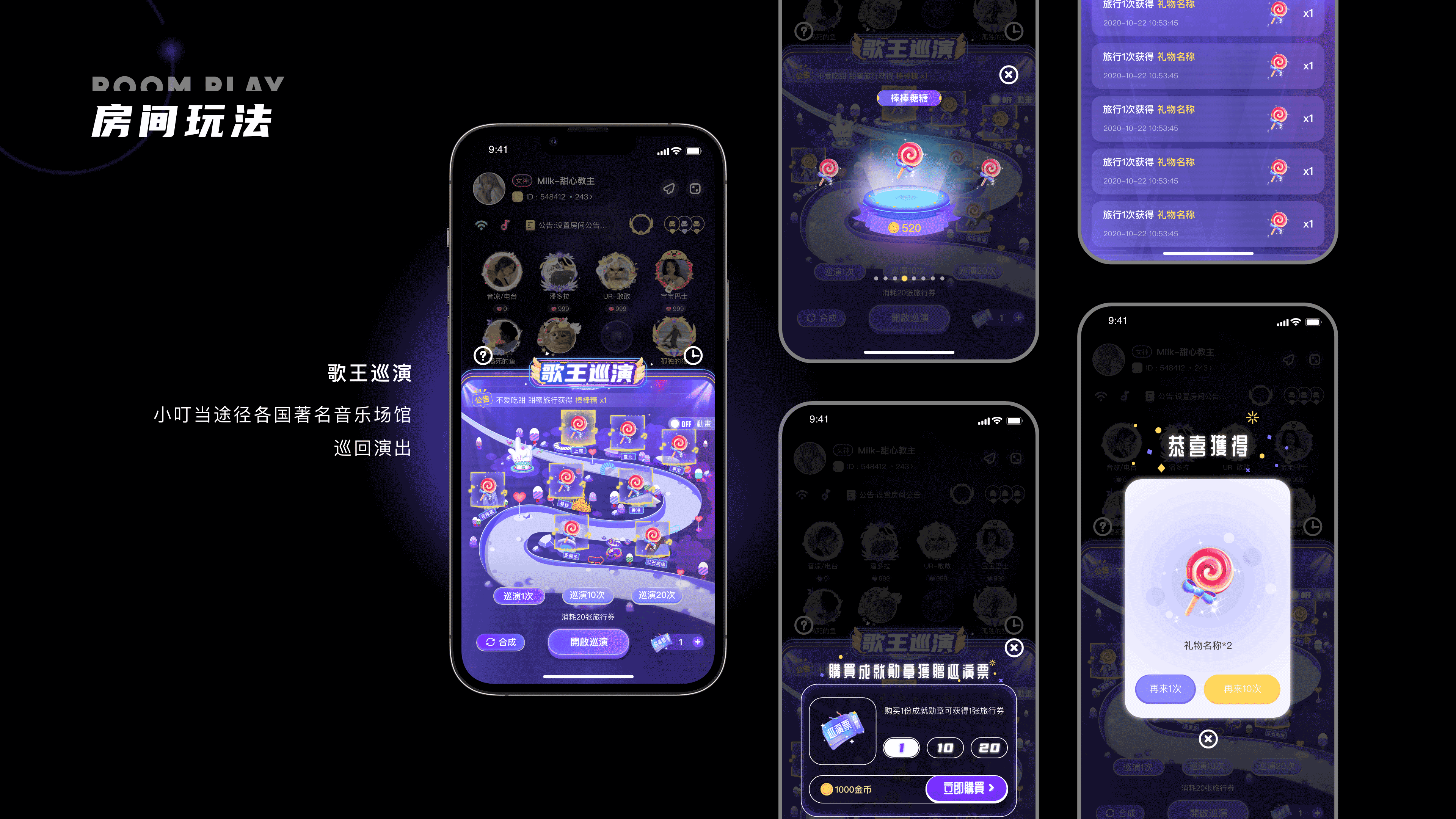 1（图ZMzE2Njc4OTMy） - APP界面 - 站酷设计师超级不爱吃甜原创素材 - 站酷ZCOOL