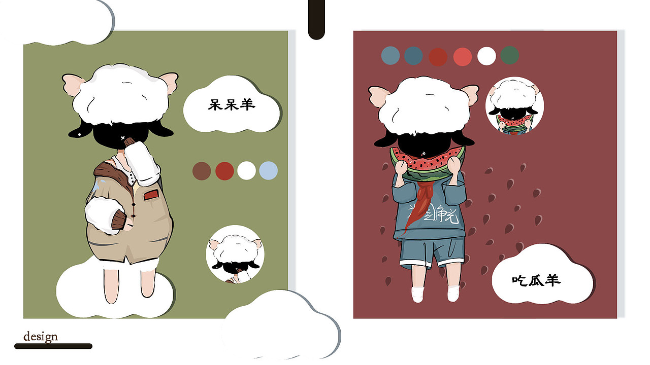 meimei羊IP形象设计vi设计（图ZMzUyMDkzMTk2） - 商业插画 - 站酷设计师画画的米虫虫原创素材 - 站酷ZCOOL
