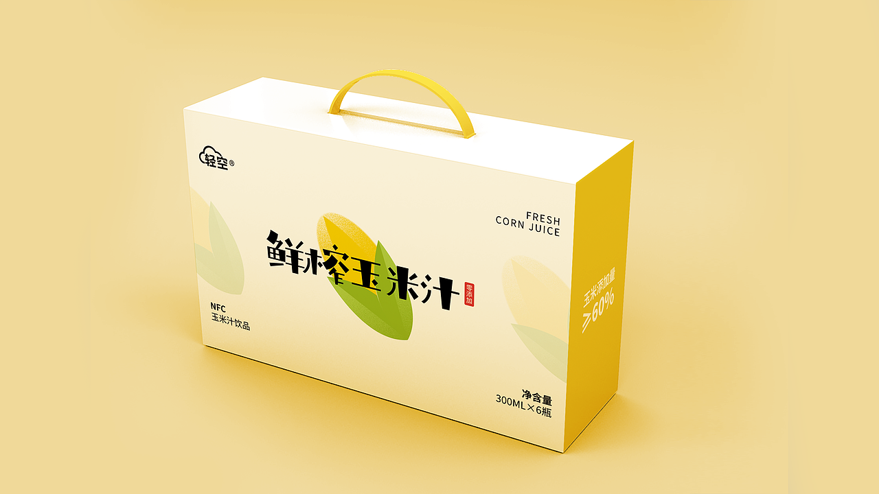 轻空玉米汁-包装设计（图ZMzE1ODYzNDc2） - 包装 - 站酷设计师安花酱原创素材 - 站酷ZCOOL