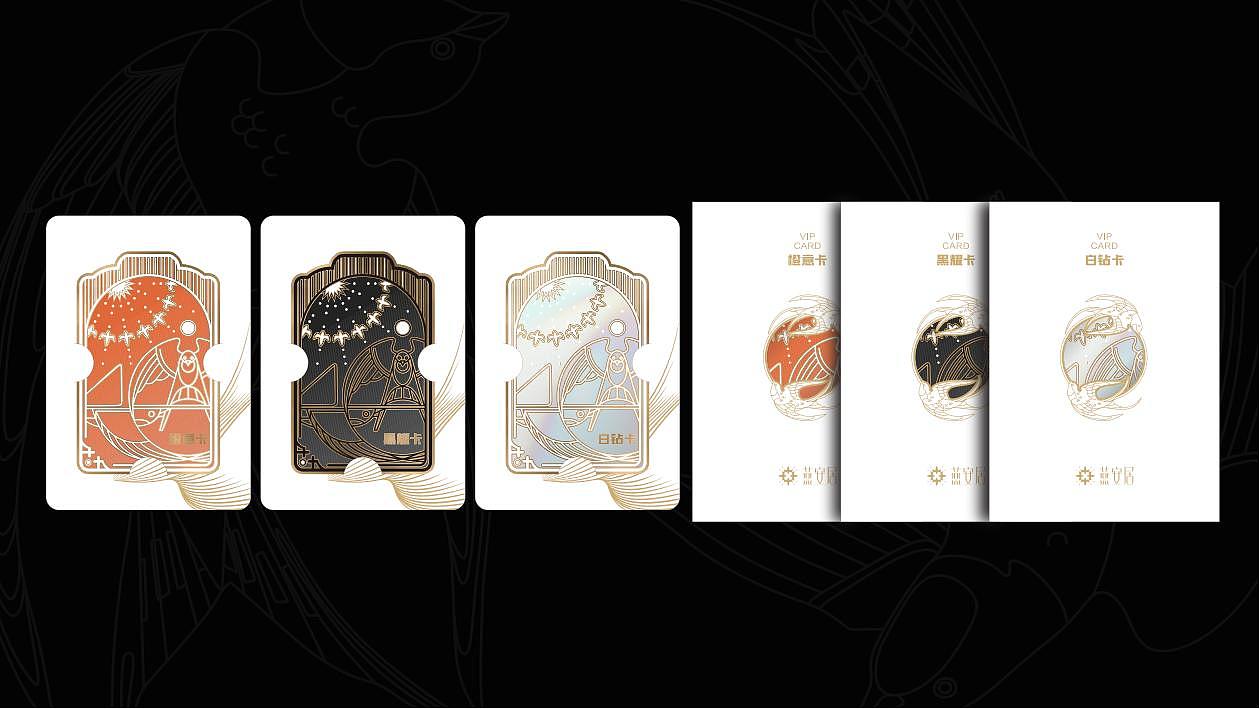 燕窝产品贵宾卡方案（图ZMzI5MzE5Mjg4） - 宣传物料 - 站酷设计师Money薪尽自然凉原创素材 - 站酷ZCOOL