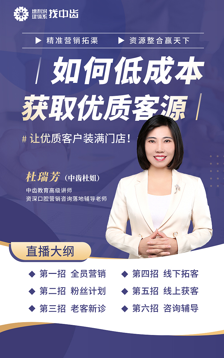 讲师海报（图ZMzY1NTIwMTI4） - 海报 - 站酷设计师阿蔺原创素材 - 站酷ZCOOL