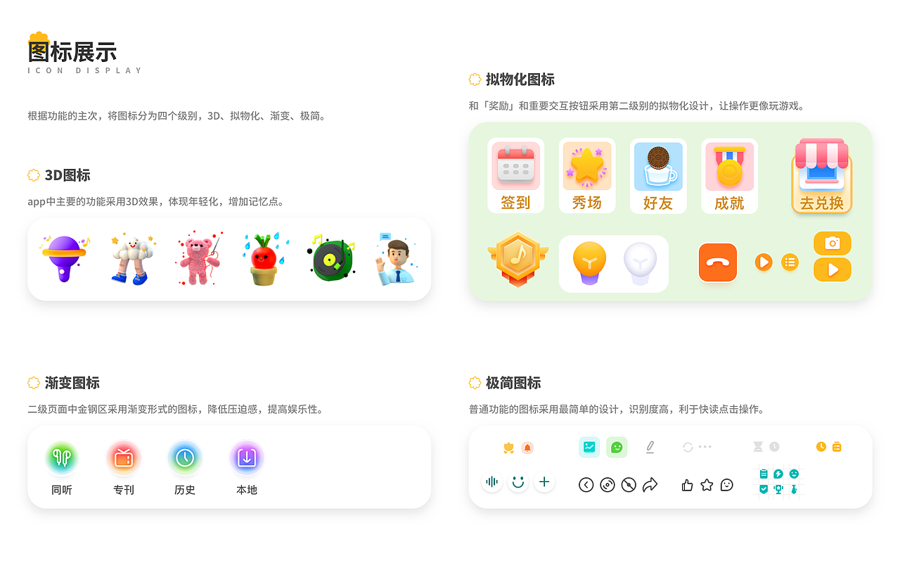 松饼-心理疏导app（图ZMzA2MjIwODY0） - APP界面 - 站酷设计师大眼儿的原创素材 - 站酷ZCOOL
