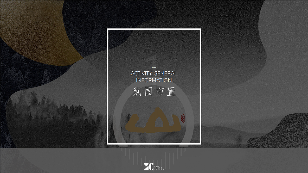 【PPT分享】交付/工地开放/交房（图ZMzA3NDM5MTUy） - PPT/Keynote - 站酷设计师壮壮zr原创素材 - 站酷ZCOOL