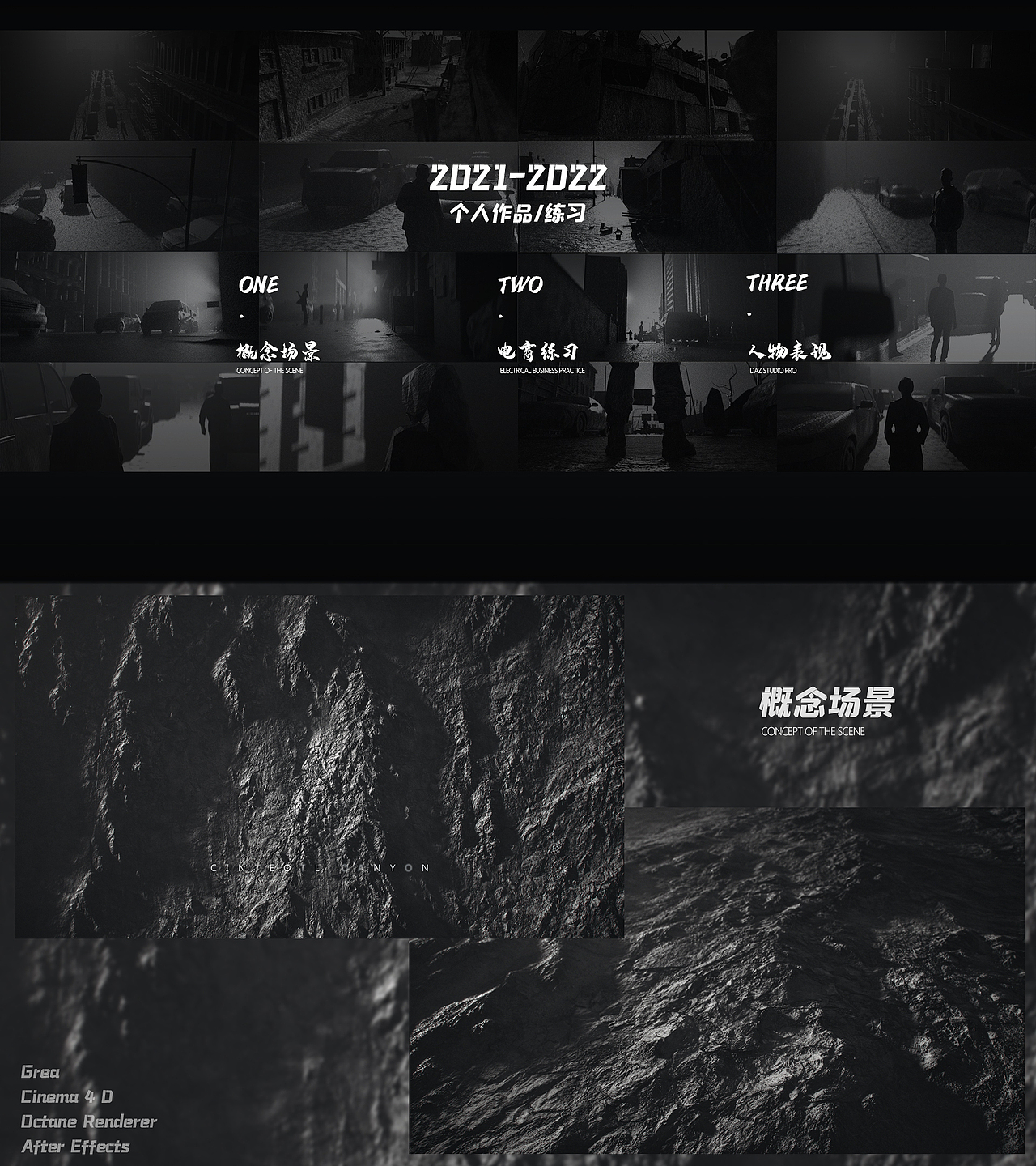 2021-2022大二学年阶段（图ZMzA0NDkxNzI0） - 场景 - 站酷设计师啊冯_原创素材 - 站酷ZCOOL