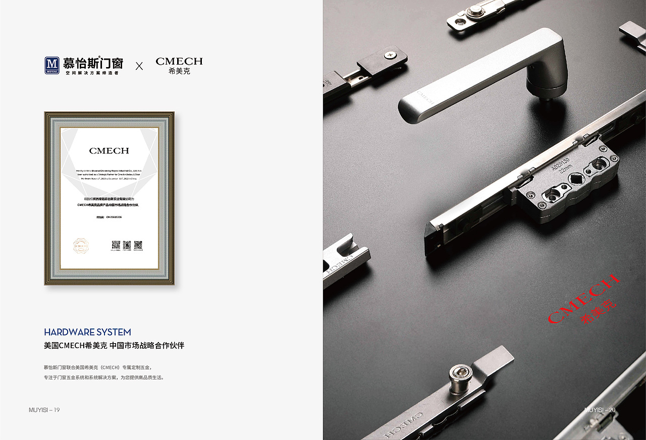 慕怡斯门窗 企业宣传手册 画册 广告画面 物料设计（图ZMjk3ODcwOTY4） - 书籍/画册 - 站酷设计师是池子啊原创素材 - 站酷ZCOOL