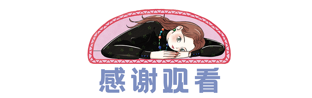 多样#多巴胺#少女（图ZMzQzOTM4OTQw） - 商业插画 - 站酷设计师python22原创素材 - 站酷ZCOOL