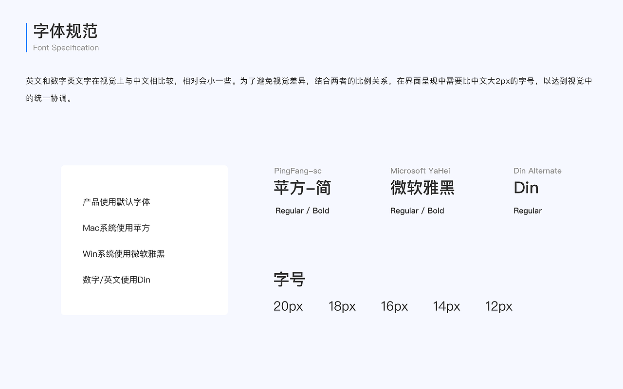 B端-智慧办公管理系统