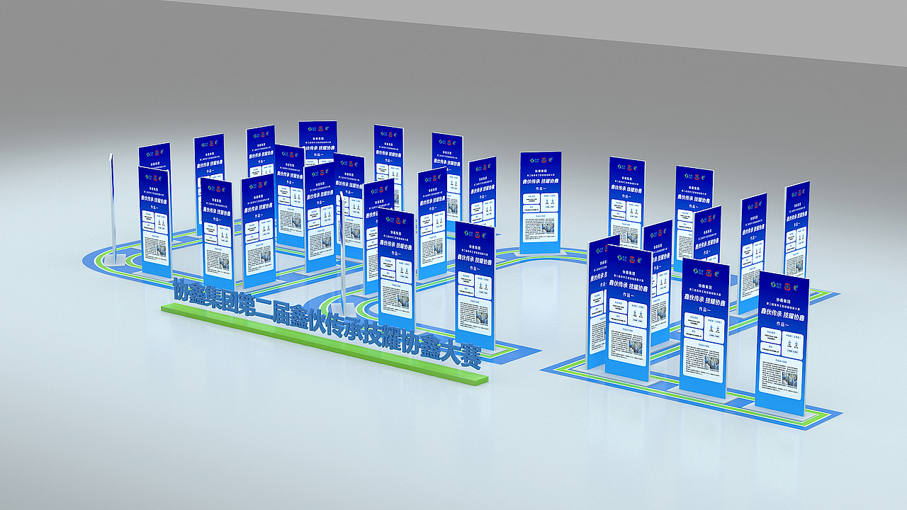 优秀作品布展 策划+执行 效果图