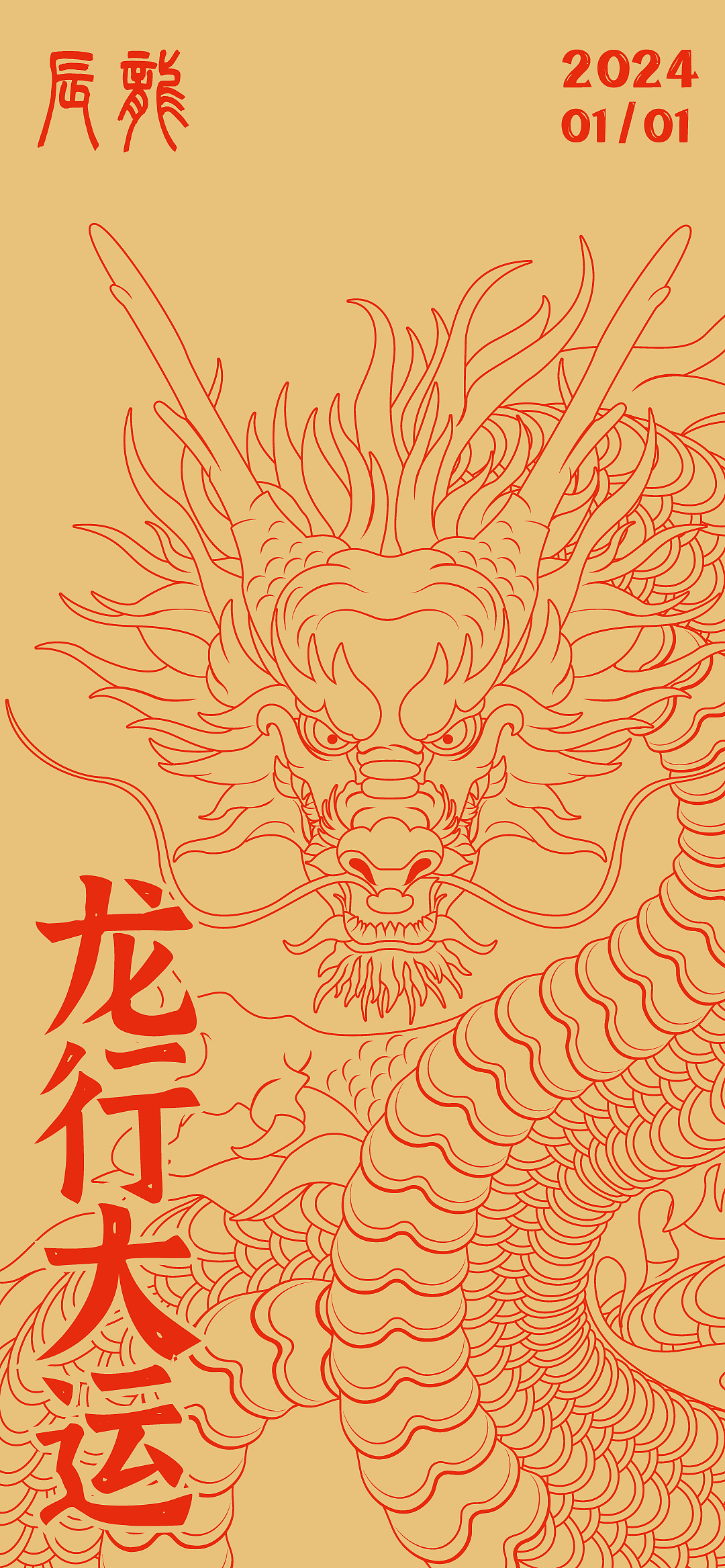 新年海报-金红系列（图ZMzYwNjM3NjI4） - 海报 - 站酷设计师Ghost风鬼原创素材 - 站酷ZCOOL