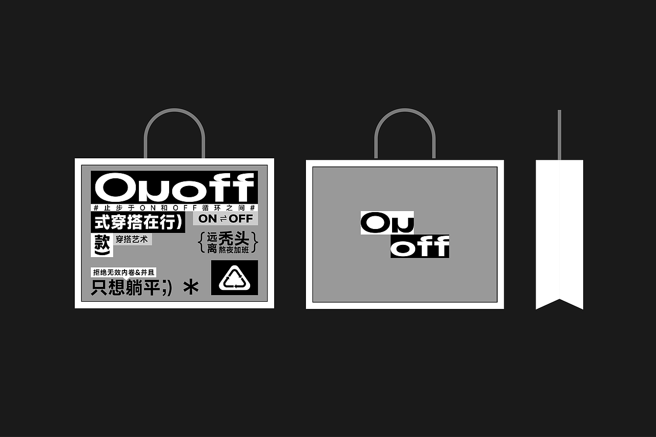 Onoff灰色艺术潮玩IP品牌设计（图ZMzI2MTkzOTgw） - IP形象 - 站酷设计师無视免谈原创素材 - 站酷ZCOOL