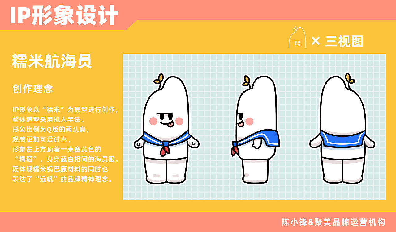 再写自由画师的2023（图ZMzU4NjgyNzEy） - 商业插画 - 站酷设计师锋漫必露原创素材 - 站酷ZCOOL