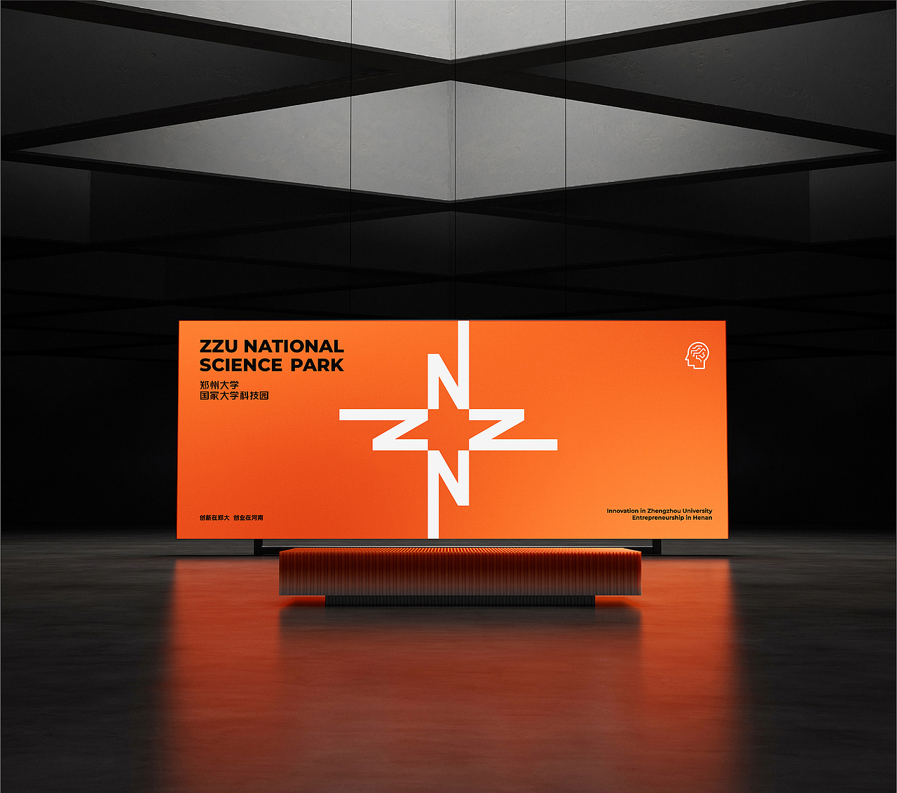郑州大学国家大学科技园视觉形象设计（图ZMzU0NjQ4ODEy） - 品牌 - 站酷设计师ZZ_Lion原创素材 - 站酷ZCOOL