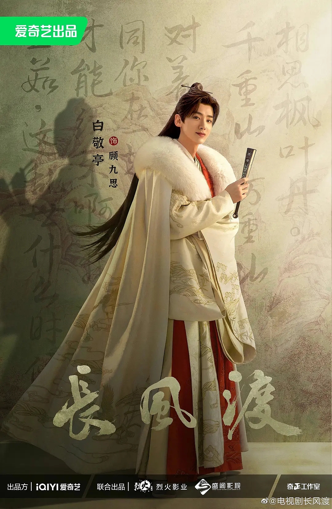 《长风渡》片头插图（图ZMzQzNDY0MzA4） - 商业插画 - 站酷设计师才仙插画原创素材 - 站酷ZCOOL
