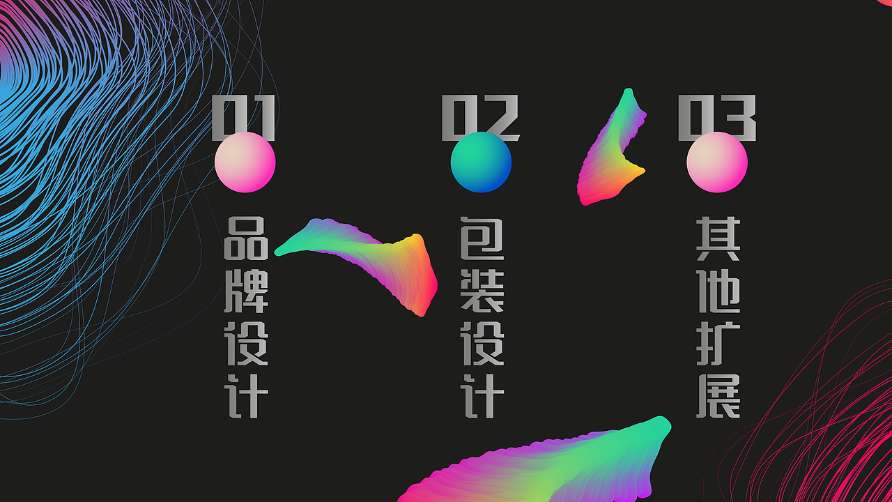 平面作品集（图ZMzM3NDgxNzEy） - 品牌 - 站酷设计师猪狗杰克原创素材 - 站酷ZCOOL