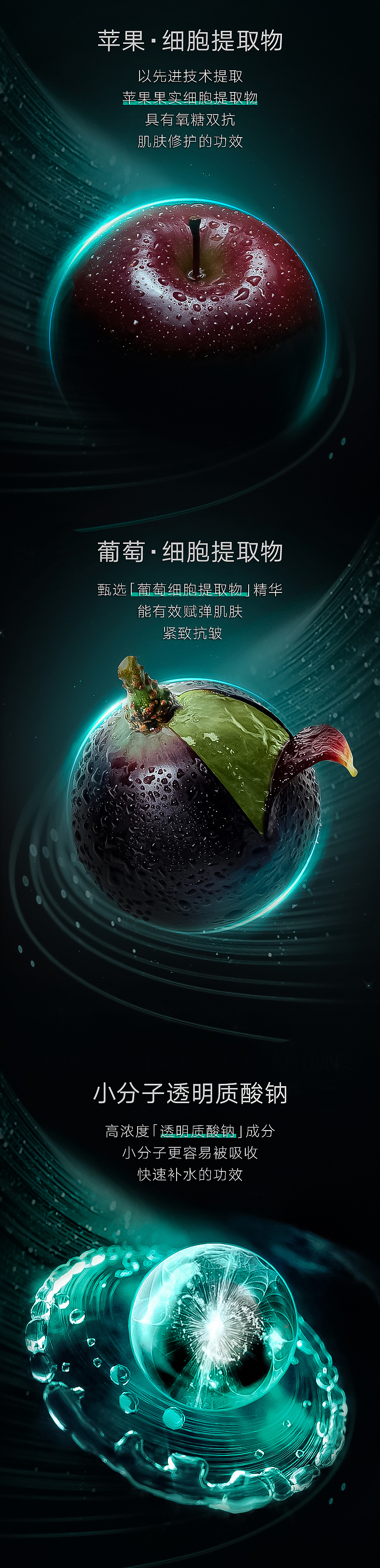 日本丽司莫——备长炭面膜系列 天猫宝贝详情页x4（图ZMzIwNzI4MDg0） - 电商 - 站酷设计师TinaRen原创素材 - 站酷ZCOOL