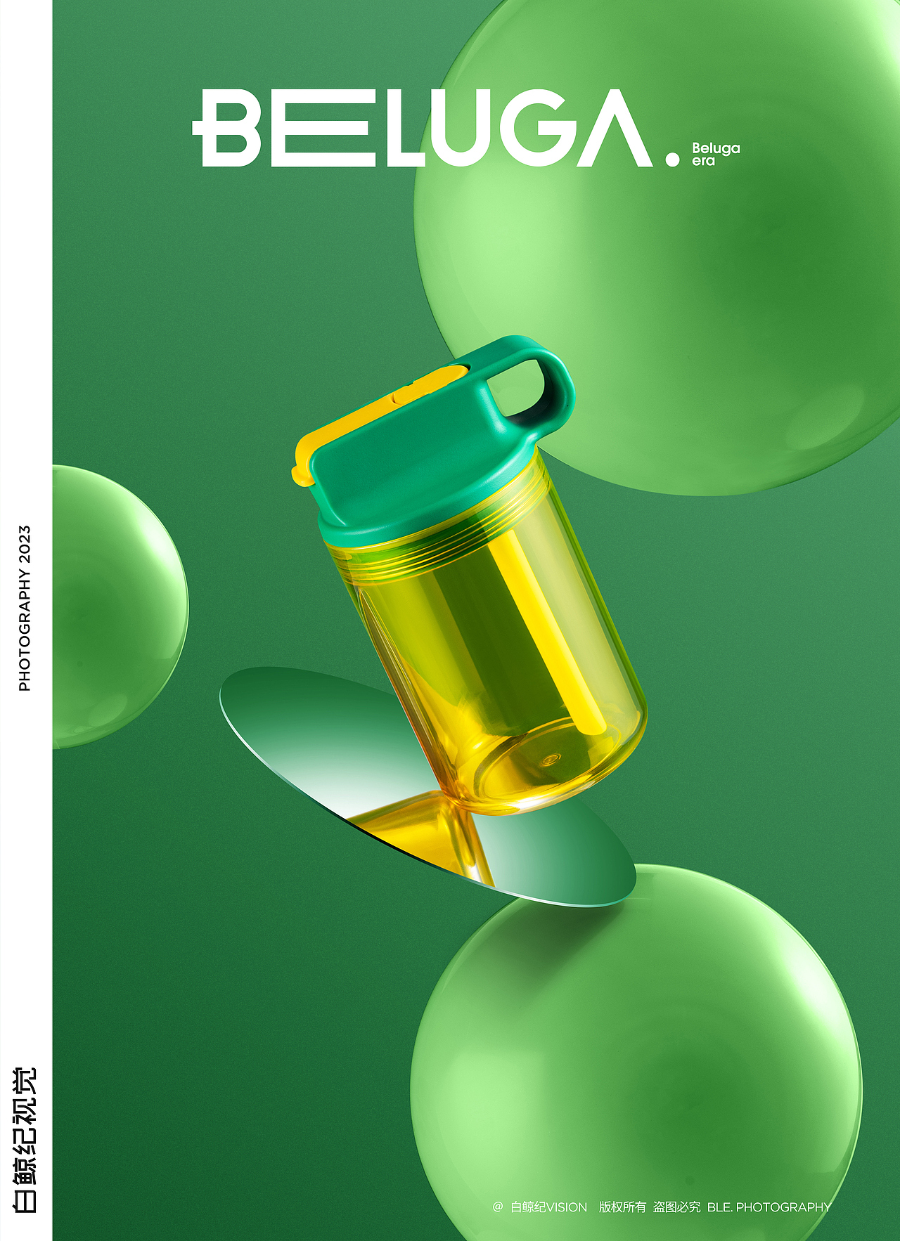 多彩吸管随手杯塑料杯拍摄 | 白鲸纪VISION