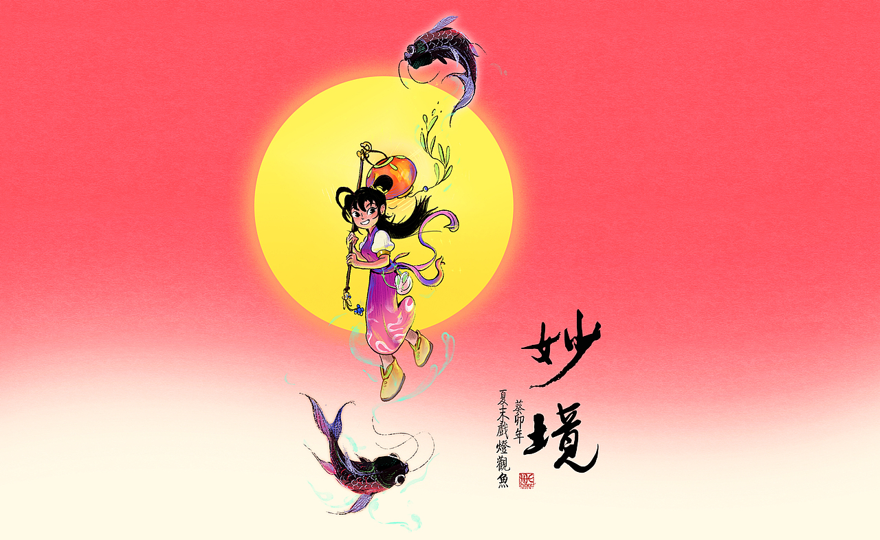 国风系列【妙境】系列合集（图ZMzUzNzE2OTYw） - 新锐潮流插画 - 站酷设计师chenweinin原创素材 - 站酷ZCOOL