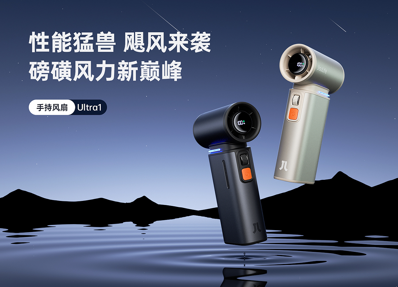JISULIFE | 2023年度精选合集