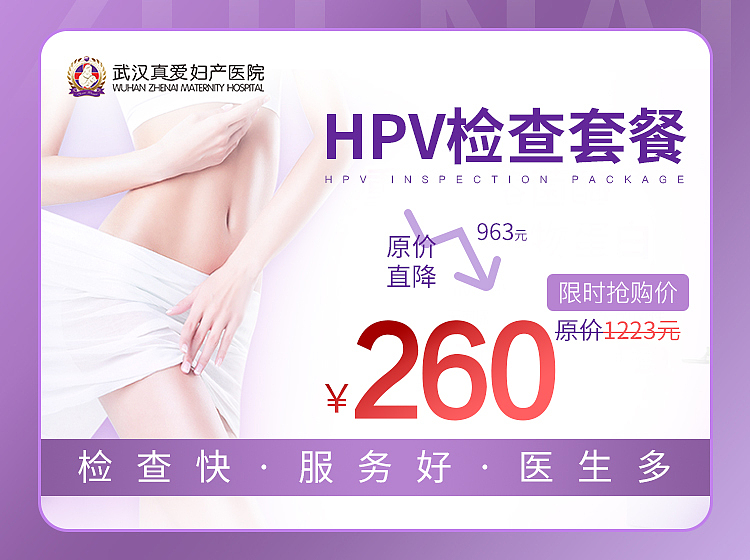 美团-妇产活动图（图ZMzAyOTI5OTE2） - 运营设计 - 站酷设计师爱菲20130524原创素材 - 站酷ZCOOL