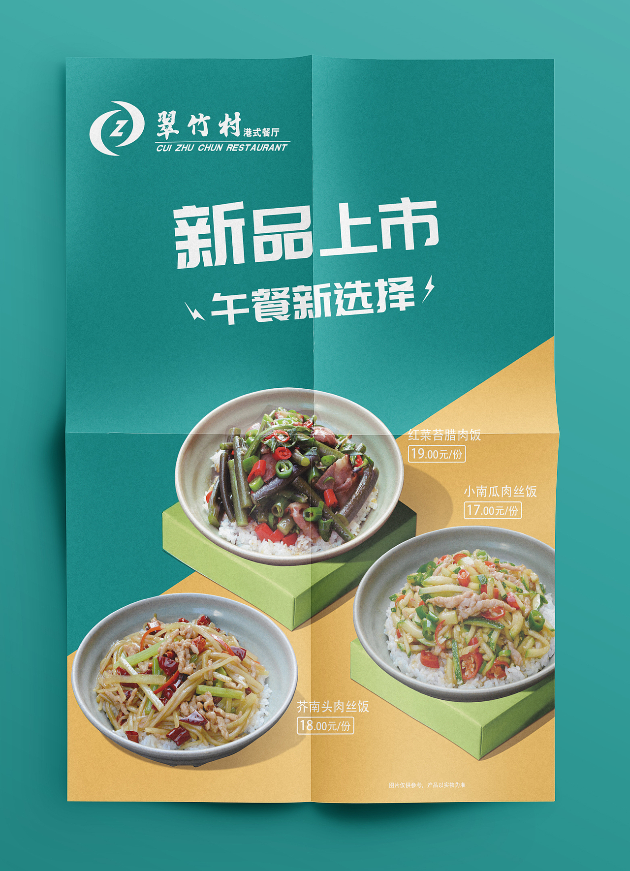2021的一些练习（图ZMzA1MTE2Mjgw） - 海报 - 站酷设计师阿涛XXYY原创素材 - 站酷ZCOOL