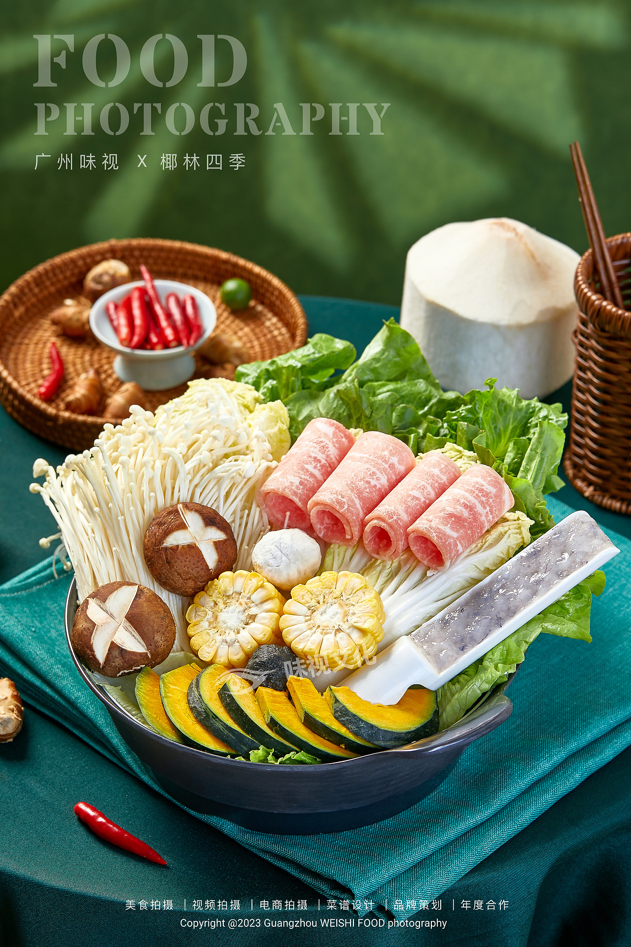 椰林四季 | 广州味视美食摄影案例（图ZMzQzNTcwNTA4） - 美食摄影 - 站酷设计师广州味视摄影部原创素材 - 站酷ZCOOL