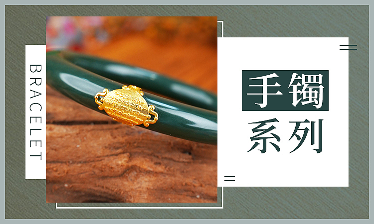 抖音小店分类页设计（图ZMzY0MjYyNzE2） - 电商 - 站酷设计师晓梦托蝴蝶原创素材 - 站酷ZCOOL