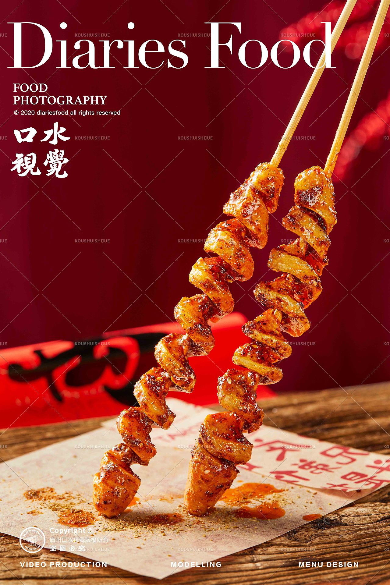 面食拍摄 | 遇见小面 X 口水视觉(图ZMzQ1MzY3MzU2) - 美食摄影 - 站酷设计师口水视觉原创素材 - 站酷ZCOOL