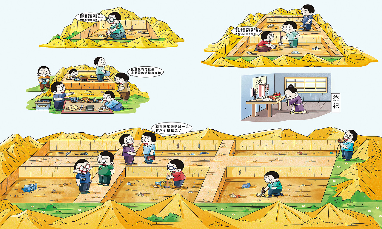 《漫说中国1-2》——历史题材/古风Q版绘本