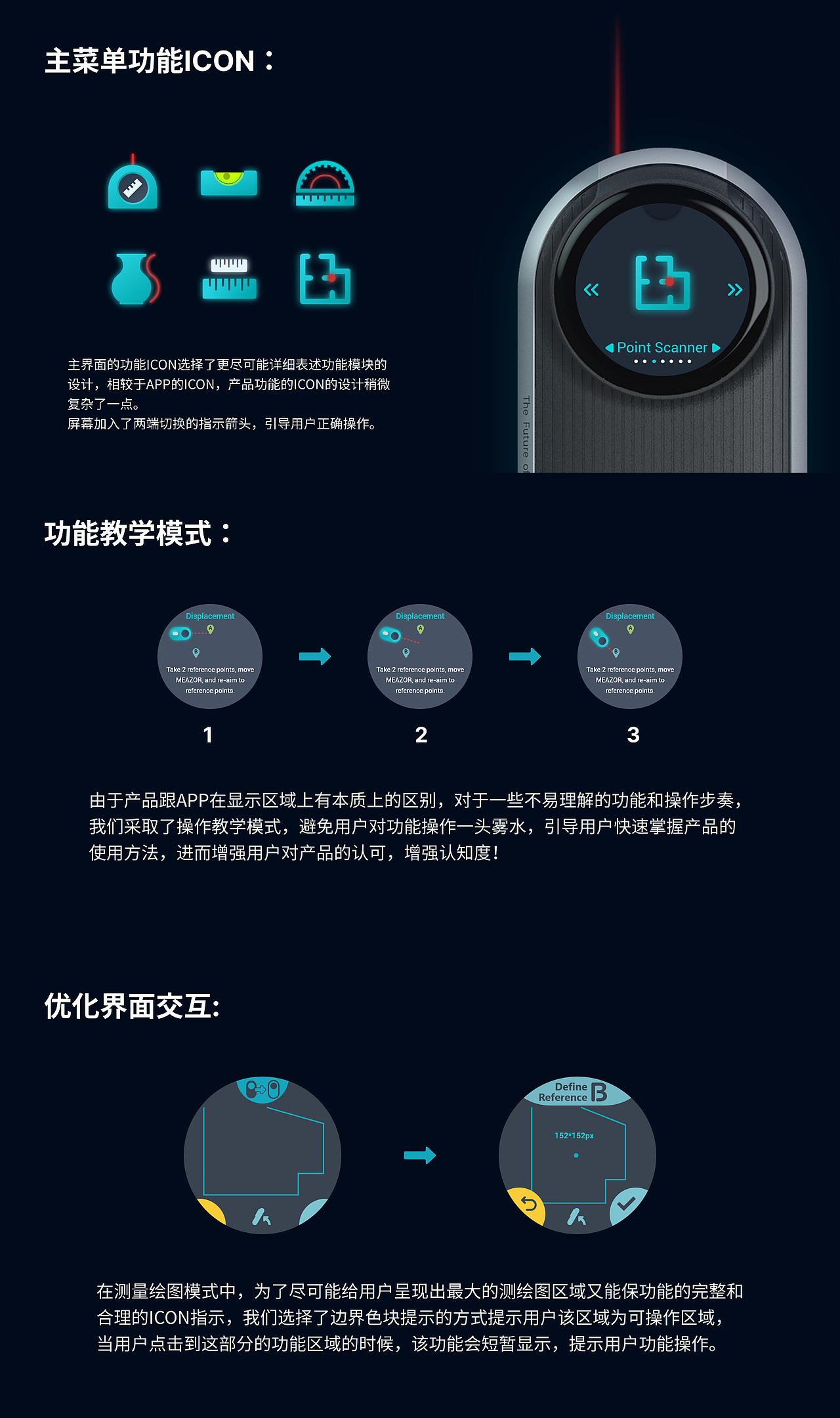 2022个人UI作品集