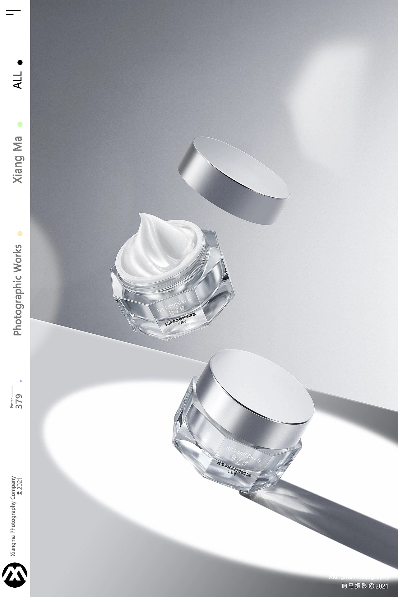 护肤品 | 量子淳 | 响马摄影（图ZMzAwNTQyNTM2） - 产品摄影 - 站酷设计师XM小小马原创素材 - 站酷ZCOOL