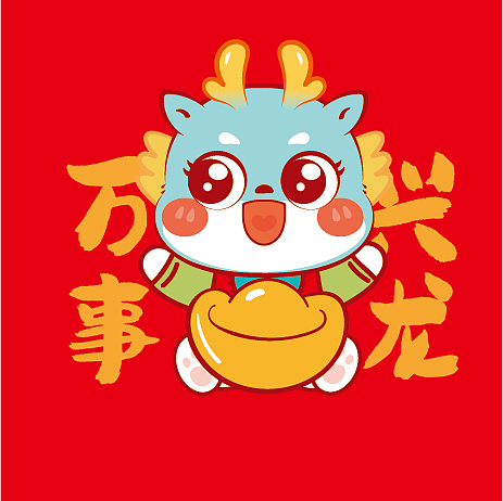 小飞龙IP卡通插画龙年服饰卫衣烫画设计分享