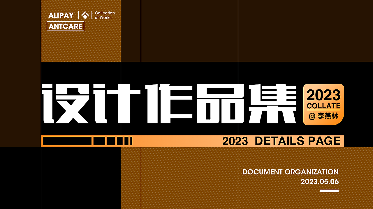 2022-2023保险类项目整理（图ZMzQwNzMwODQ4） - 交互/UE - 站酷设计师大脸猫88原创素材 - 站酷ZCOOL